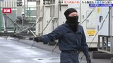電力供給の要となる施設を守るため 変電所で不審者対策訓練 盛岡市|TBS NEWS DIG