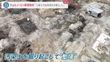 立入禁止の“赤い森”で「ロシア軍が放射能の汚染物質をまき散らした・・・」チョルノービリ原発を独自取材|TBS NEWS DIG