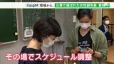 「掛川を選ばれる街に」公募で選ばれた46歳女性副市長 ただいま奮闘中 役所のペーパーレス化に、アポ取りもオンライン【現場から、】(静岡県) | 静岡のニュース | SBSNEWS | 静岡放送
