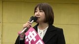 【ノーカット福岡8区】れいわ新選組･新人の沖園理恵さん（51）が最初の演説で訴えたこと　2026衆議院選挙　|　福岡のニュース｜RKB NEWS｜RKB毎日放送
