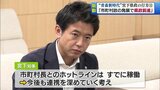 宮下宗一郎知事「市町村政の発展で県政前進」古巣・むつ市の山本市長と会談“青森新時代”宮下県政の行方(11) | 青森のニュース│ATV NEWS│青森テレビ