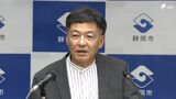 リニア工事の環境影響評価「県と静岡市の見解擦り合わせを」難波市長が提案 JR東海は県道トンネル掘削に伴う残土置き場を確保=静岡県 | 静岡のニュース | SBSNEWS | 静岡放送
