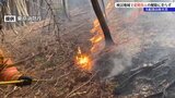 【山火事】大船渡市の山林火災 きょうは避難指示解除なし 見送られた理由を専門家に聞く 岩手|TBS NEWS DIG
