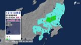 関東地方で震度2 東京、神奈川、静岡などでも震度1 群馬県南部が震源マグニチュード4.2の地震 津波の心配なし【地震情報】|TBS NEWS DIG