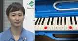 【ごみ清掃芸人】「ピアニカは粗大ごみの所が多いですが、実は寄付もできます」「フィジーの子供達が喜んで使ってくれます!」【マシンガンズ滝沢】|TBS NEWS DIG