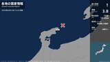 石川県で最大震度1の地震 石川県・珠洲市|TBS NEWS DIG