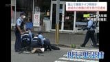 「刃物持って叫んでいる!」都城市で42歳男を現行犯逮捕　警察官が取り押さえる緊迫の瞬間　|　MRTニュース ｜ ＭＲＴ宮崎放送