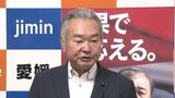 「臨時総裁選を実施すべき」総裁選前倒しに賛同する方針を、全会一致で決定 自民党愛媛県連|TBS NEWS DIG