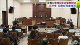 「母親として無責任な選択を積み重ねた結果」5歳の娘に冷水死亡事件裁判 母親に懲役9年の実刑判決 青森県 | 青森のニュース│ATV NEWS│青森テレビ