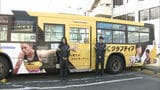 世陸選手がバスに登場 クラフティア所属選手のラッピングバスお披露目 北九州市で運行 | 福岡のニュース|RKB NEWS|RKB毎日放送