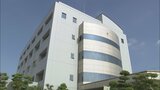 SNSで有名投資家名乗る人物の投稿見つけ… 30代無職の男性が口座の凍結解除など名目に暗号資産を要求され約780万円だまし取られる 愛媛県松山市 | 愛媛のニュース - Nスタえひめ|あいテレビは6チャンネル