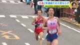 広島男子駅伝「来年こそ優勝を。組織力･育成強化を」青山学院大･原晋監督　広島 復活のカギは世羅高校勢　粘りの走りも入賞逃す　長野が大会新記録で10度目Ｖ　|　RCC NEWS | 広島ニュース | RCC中国放送