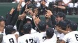 【速報】沖縄尚学が夏の甲子園初優勝!西東京代表の日大三高を破る | 沖縄のニュース|RBC 琉球放送