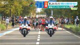 それぞれの走る理由「自分が主役だ!」と思い思いに感じる『新潟シティマラソン』の魅力|TBS NEWS DIG