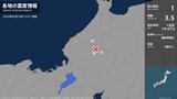 石川県、福井県、岐阜県で最大震度1の地震 石川県・白山市、福井県・大野市、岐阜県・郡上市|TBS NEWS DIG