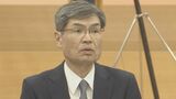 「様々な批判を真摯に受け止め しっかり検証する必要がある」川崎ストーカー遺体遺棄事件めぐり…全国の生活安全・地域部門の幹部らに警察庁長官が発言　|TBS NEWS DIG