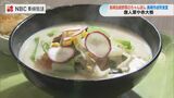 唐人菜や赤大根「野菜本来の美味しさを感じて」市役所食堂で伝統野菜ちゃんぽん 長崎 | 長崎のニュース | 天気 | NBC長崎放送
