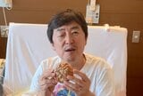 【 笠井信輔 】 帯状疱疹入院中 「右目を開けるための治療がひと山越えて 食事制限が解除になりました」 現況明かす 「食べられるってありがたいこと」|TBS NEWS DIG
