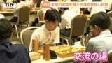 駒の音だけが響く緊張した空気…中学生棋士の頂点を決める大会が開幕 「来年も会えるように今から努力を」棋士たちにとって貴重な交流の場に(山形・天童市) | 山形のニュース│TUYテレビユー山形