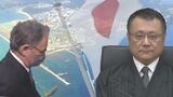 辺野古代執行訴訟 沖縄県に承認命じる 承認しない場合、国は「代執行」へ | 沖縄のニュース|RBC 琉球放送