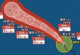 【台風情報】最大瞬間風速70m/s・中心気圧925hPaまで発達予想「台風18号(ソウデル)」　“非常に強い勢力”で日本の南へ　進路予想・8月31日にかけての雨風シミュレーション【気象庁21日9時45分発表】　|　BSSニュース | BSS山陰放送