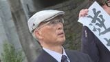 銃を持たぬままクマ出没現場へ駆け付け続けた7年…「ハンターの公益性」認めた最高裁判決と、師弟で挑んだ法廷闘争【猟銃を奪われたハンター】国と北海道に賠償求め提訴《連載（2）》　|　北海道のニュース｜HBC北海道放送