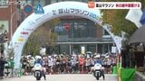 富山マラソン開催　1万5000人が秋の越中路駆け抜ける　男子はヴィンセント女子は守内が優勝|TBS NEWS DIG