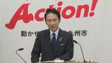 旧門司駅の遺構 全面保存求めるイコモスなどの要望は「専門家の意見の一つ」 北九州市長が見解 | 福岡のニュース|RKB NEWS|RKB毎日放送