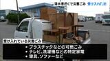 【静岡豪雨】“災害ごみ”清水港近くの仮置き場で受け入れ 10月3日から始まるー静岡市 | 静岡のニュース | SBSNEWS | 静岡放送