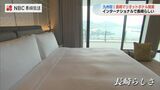 「長崎らしい体験を提供する」世界に1億8,700万人の会員 長崎マリオットホテル開業 | 長崎のニュース | 天気 | NBC長崎放送