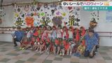 ゆいレールで一足早いハロウィーンイベント 仮装した保育園児たちが乗車体験|TBS NEWS DIG
