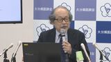 感染拡大「百日せき」 感染力が極めて強い「はしか」患者も増加 県医師会が接種歴の確認呼びかけ 大分 | 大分のニュース|OBS NEWS|大分放送
