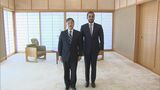天皇陛下 オマーンの王子と御所で懇談 大阪・関西万博にあわせ来日中 オマーン・パビリオンの展示テーマ「水」などが話題に |TBS NEWS DIG
