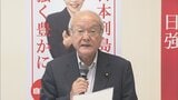 衆議院の議員定数削減は比例代表のみ45議席削減の方針　自民・鈴木幹事長が高市総理の意向明らかに|TBS NEWS DIG
