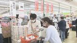 「子どもたちにご飯を…」備蓄米 クスリのアオキでも販売開始 用意した2100袋はあっという間に完売 富山 | 富山のニュース|天気・防災|チューリップテレビ