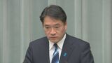 高市総理のけがめぐり　尾崎副長官「今後の政務や公務への支障はない」|TBS NEWS DIG