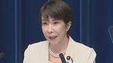 高市総理　福岡県議会の現金授受疑惑について「まずは福岡県連で事実確認されることが重要」|TBS NEWS DIG