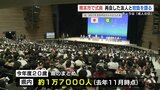 県内の“二十歳”は約1万7000人『親孝行』『大学挑戦』『かっこいい大人に』熊本市で式典 | 熊本のニュース|RKK NEWS|RKK熊本放送