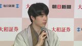 藤井聡太八冠「一手一手 手探りになるような将棋が多かった」「名人」タイトルを初防衛　1勝2敗でカド番の叡王戦は5月31日に開催|TBS NEWS DIG