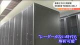 「アメダスがない場所も解析可能」急増する大雨予測の救世主？“領域再解析”とは　|　宮城のニュース│tbc NEWS│tbc東北放送