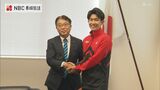 「島原を代表して戦っている姿を皆さんにお届けしたい」世界陸上男子マラソン日本代表 近藤亮太選手 地元市長を表敬訪問 | 長崎のニュース | 天気 | NBC長崎放送