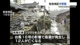 高潮で12人が命落とす 熊本・不知火高潮被害から26年 「後世に伝える」慰霊の法要 | 熊本のニュース|RKK NEWS|RKK熊本放送