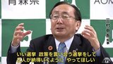 三村知事「政策を戦わせて新知事を選択する新時代の到来」　小野寺氏・宮下氏に政策論争を期待してエール|TBS NEWS DIG
