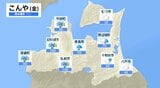台風並みの暴風で大荒れとなった青森県 強い風、暴風、高波いつまで警戒が必要? 気象予報士・吉田篤さんの解説 | 青森のニュース│ATV NEWS│青森テレビ