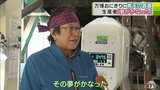 「夢がかなった」大阪・関西万博で販売の“万博おにぎり”に『青天の霹靂』採用 生産者は「大嘗祭」の献上米に選ばれた経験も「世界中に自分のコメのおいしさを」 | 青森のニュース│ATV NEWS│青森テレビ