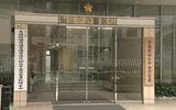 SNSで投資を勧められた40代男性 暗号資産2000万円相当をだまし取られる特殊詐欺事件 仙台|TBS NEWS DIG
