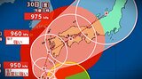 【台風情報・最新】台風10号は29日「九州の西」→30日「四国」→31日「日本海」と進む見込み…　九州“直撃”で上陸後は“ノロノロ”と西日本縦断の恐れ　九州南部で24時間の予想降水量400～500ミリも…【最新進路予想・気象庁データ使用】|TBS NEWS DIG