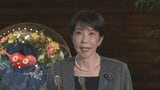 高市総理 ICC所長への制裁に「大変残念 」 トランプ政権が戦争犯罪の捜査めぐり制裁対象に指定|TBS NEWS DIG