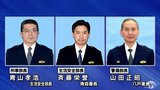 青森県警人事異動　１３００人規模　特殊詐欺捜査室を新設　|　青森のニュース│ATV NEWS│青森テレビ