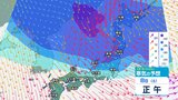 【大雪情報】9日にかけて大雪や吹雪、交通障害に警戒 “嵐の使者” 大荒れへ…日本海側中心に山地・平地ともにさらに大雪のおそれ【大雪と雨と風のシミュレーション】8日朝までに積雪80センチのところも | 富山のニュース|天気・防災|チューリップテレビ